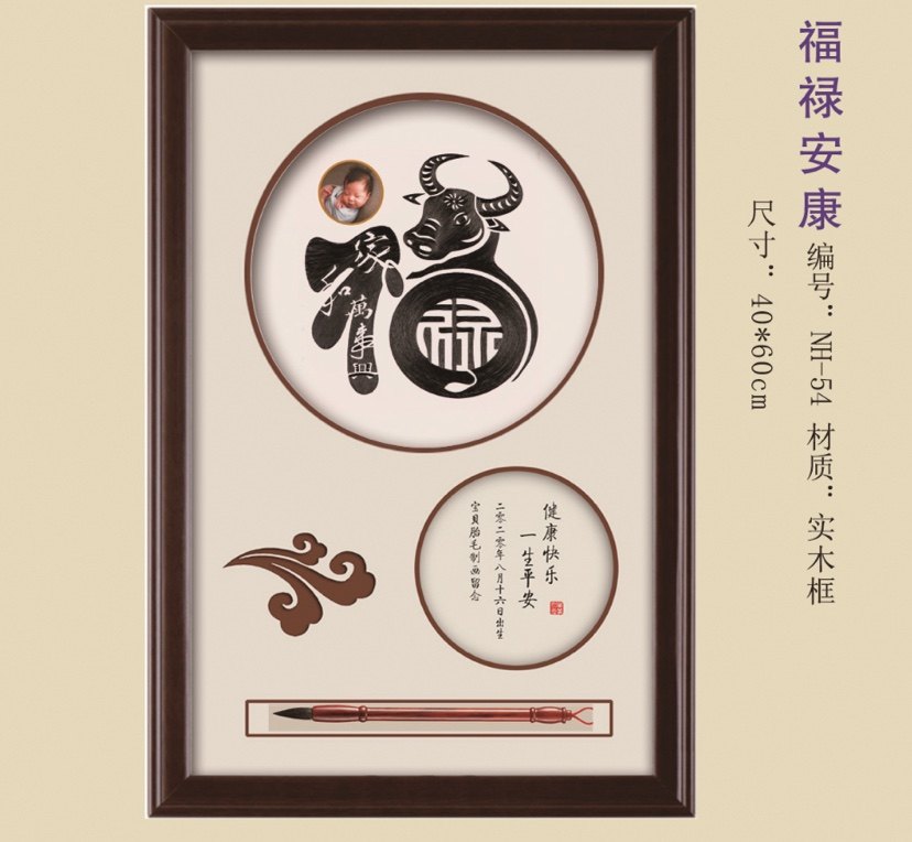 Special offer Zodiac fetal hair painting Dog year Pig year Fetal hair painting Baby fetal hair painting Root root rhyme pen