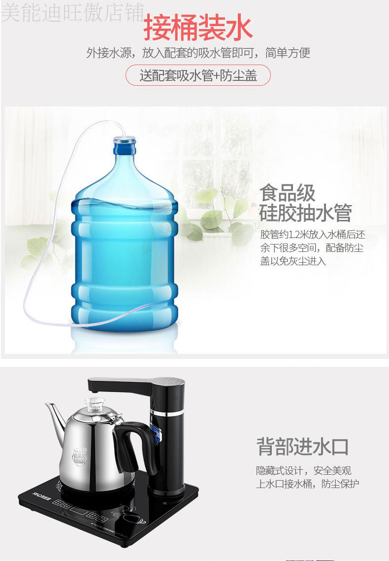 ấm siêu tốc comet Ấm đun nước tự động Minoluo WA-109 ấm đun nước điện bằng thép không gỉ ấm đun nước tự động bộ ấm trà - ấm đun nước điện bình siêu tốc rẻ