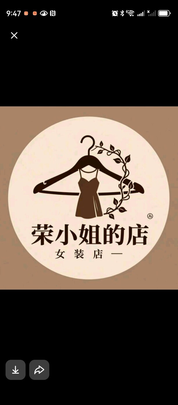 荣女士家的小店49