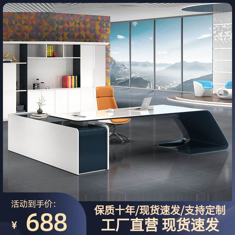 Paint boss table solid wood desk simple modern president table light luxury terminal high-end office chair combination