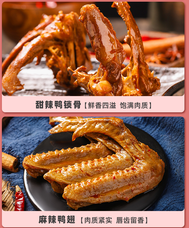 【第二件半价】精武麻辣零食大礼包520g