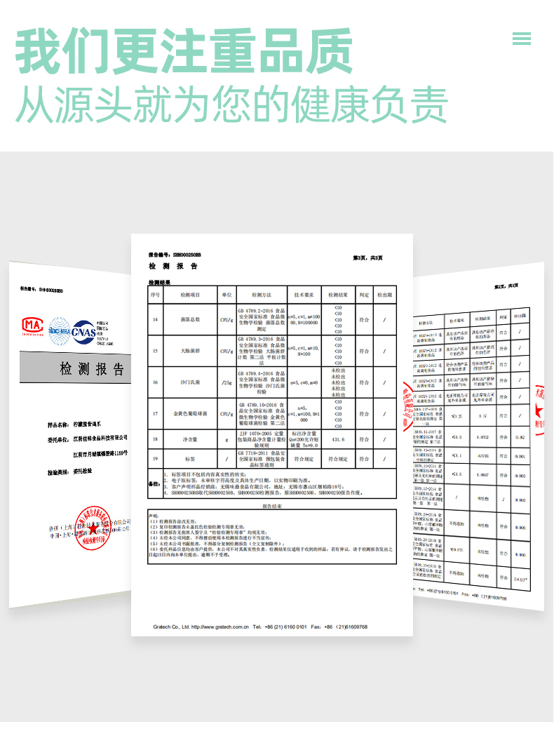 可签到，拍3件！精武柠檬去骨鸡爪200g*3盒