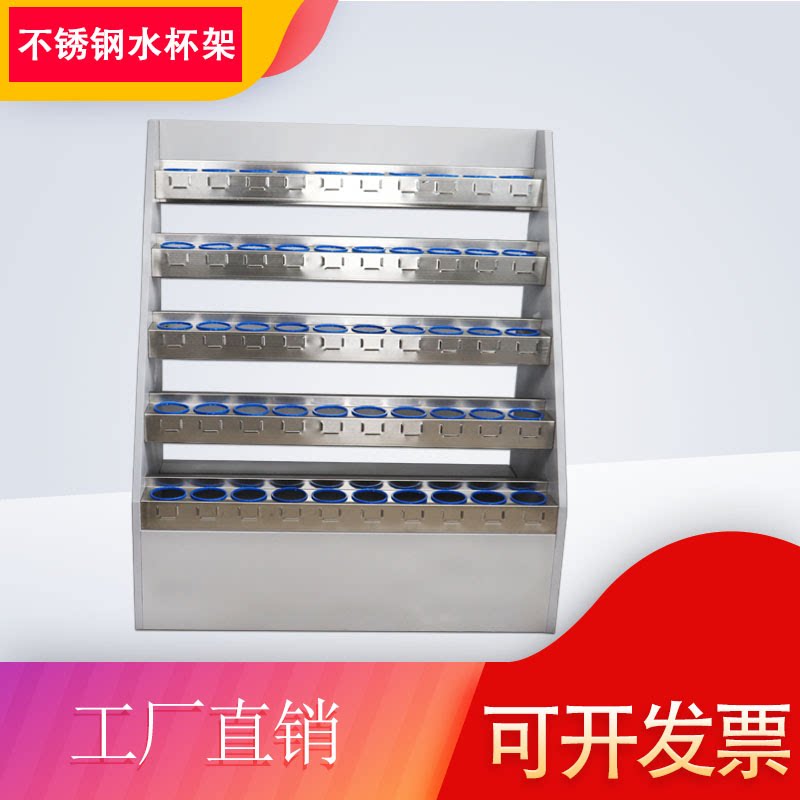 304 stainless steel factory workshop with employee centralized water cup organizer assembly ladder step type