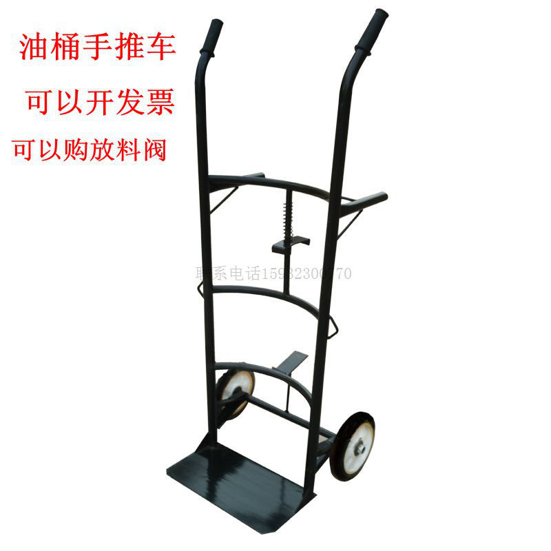 Pongxu oil barrel carrying car push cart big iron barrel plastic barrel drum reverse charging car manual oil barrel reverse charging car