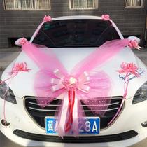 Wedding car decoration supplies set car front flower decoration wedding ceremony Main and deputy wedding car team pull flower car decoration decoration