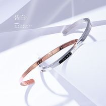 Subei Xiansen Gujue Studio Anniversary Customized Bracelet Couple Confession] does not support lettering