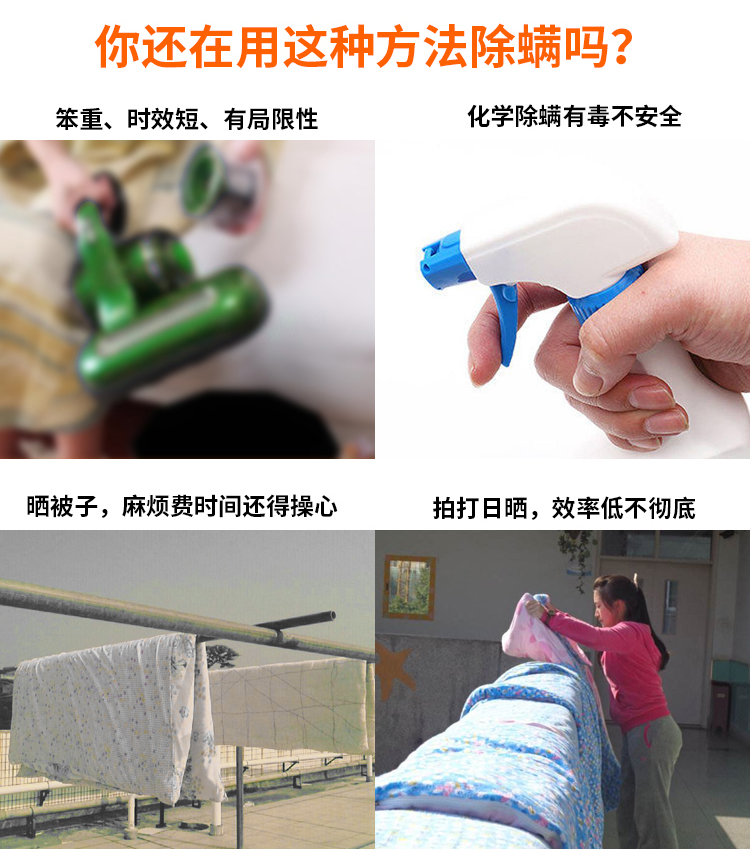 bình xịt raid Hộ gia đình ngoài mite phun chống mạt để mạt giường dùng một lần thuốc diệt côn trùng tiệt trùng và khử trùng - Thuốc diệt côn trùng bình xịt muỗi ruồi