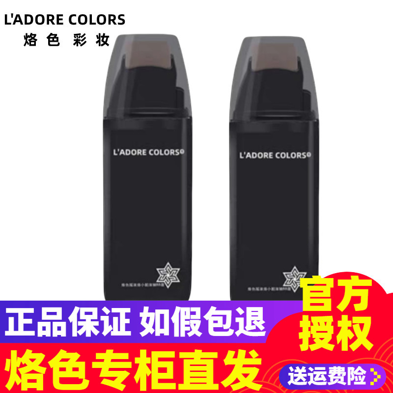 Color Makeup Rock Lady Roller Bb Cream Cushion Natural Concealer Moisturizing Fair Skin Roller Cc Foundation Liquid