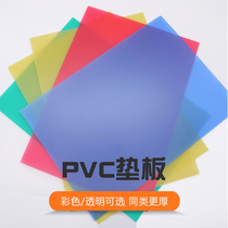  Pink blue color transparent pad PVC sheet frosted binding cover dark memory rainbow building blocks A4PP large plastic sheet