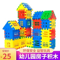 Hundred house building blocks large plastic kindergarten intelligence assembly childrens educational early childhood toys big particles