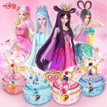 Ye Luoli Birthday Gift Night Loli Princess Girl Handmade diy Toy Girl Qibei Workshop Children