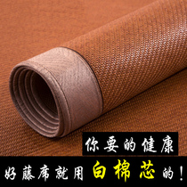 High-end Thickened Pure Vines High-end Rattan Natural Vine Ice Silk Cool Mat Summer Home Summer Cool Soft Mat Subfoldable