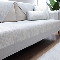 Nordic Ice Silk Sofa Cushion Summer Style Sofa Seat Cushion Summer Cool Mat Cool Mat Mat Non-slip Cushion Subsofa Cover Clou