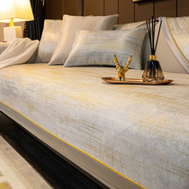 Light Extravagant Ice Silk Sofa Mat Summer Breathable Summer Cool Mat Seat Cushion Modern High-end Sofa Cover Anti Slip Cushions