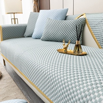 Light Extravagant Ice sofa cushion Summer breathable summer mat Mat Seat Cushion High-end Vines Sofa Cover Anti Slip Cushions