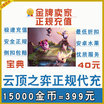 League of Legends tft cloud game plays small hero egg board fate pass s5 season charge