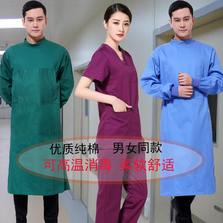 Surgical gowns long-sleeved hand wash clothes short-sleeved cotton men's and women's doctor clothes brush hand clothes operating room isolation gown hat