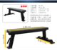 Bench Press Bench Gym Dumbbell Flat Bench Bird Bench Bench Press Rack Men's Chest Muscle Abdominal Muscle Training Barbell Bench Dumbbell Bench
