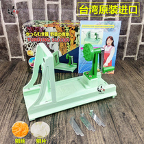 Taiwan imported green plastic Planer hand-cranked multifunctional vegetable cutter planing potato radish planer