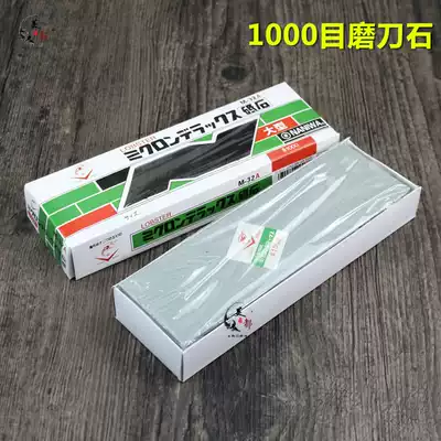 Export Japan grindstone density 1000 mesh sashimi knife kitchen knife with natural oil stone fine grindstone household