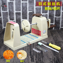 Japanese 8803 grater Japanese cuisine shredded multifunctional hand-cranked rotary winch white radish potato hot sale