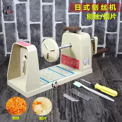 Japanese-style 8803 shredder Japanese cuisine shredder Multi-function hand-cranked rotating vegetable grinder White radish potatoes hot sale