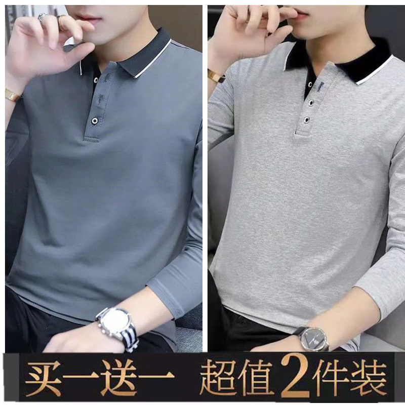 Summer T-Shirt Men's Polo Shirt Pure Cotton Base Shirt Casual Turn-Down Collar Long-Sleeved Top for Young and Middle-Aged People Summer T-Shirt Men's Polo Shirt Pure Cotton Base Shirt Casual Turn-Down Collar Long-Sleeved Top for Young and Middle-Aged People