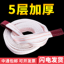 National standard lifting belt Lifting industrial load-bearing crane driving aerial crane white flat sling 5 tons 3 tons 2T10 tons