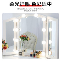 免打孔安装网红美颜镜子灯USB补光灯串LED影楼卧室梳妆台镜前灯泡