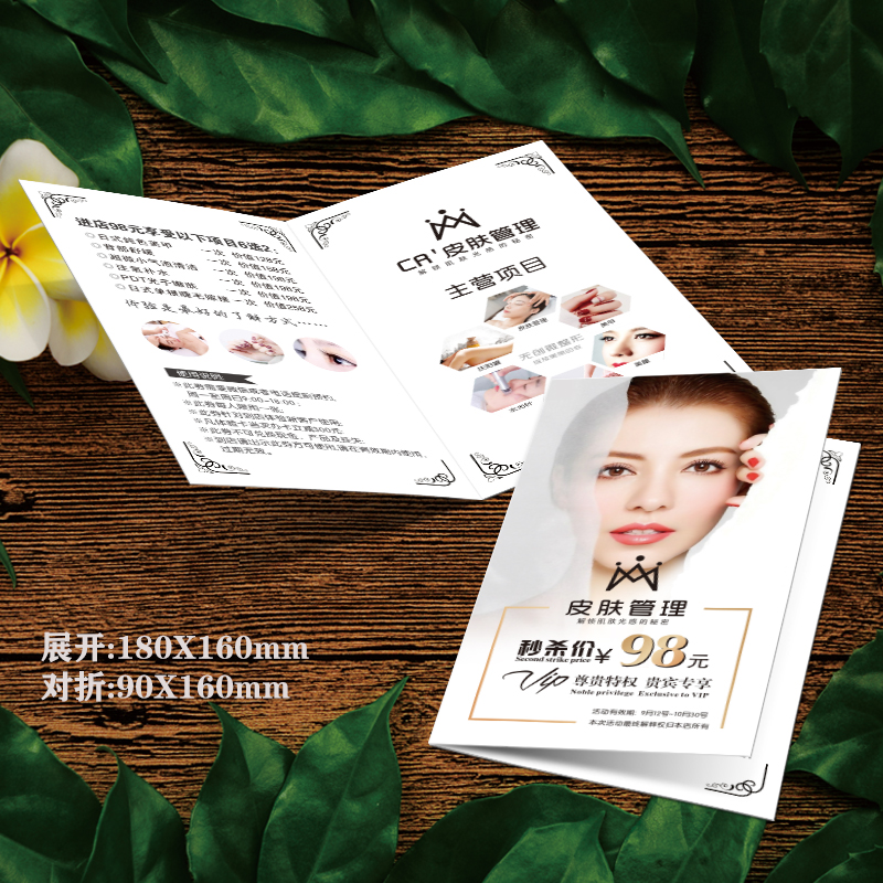 Beauty Salon Fold Card Design Custom Beauty Memascara Opening Experience Card Folio Publicity Tutor Substitute Gold Voucher Print