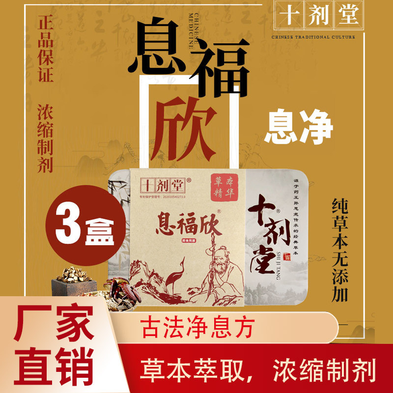 Bile Polyps Bile Pranayama Tea Gallbladder Multiple Net Interest Tea Gallbladder Endometrial Polyp Net Ten Doses Tang Shi Fu Xin