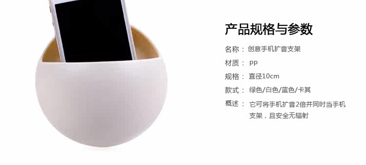 Support téléphone mobile - Ref 1359246 Image 39