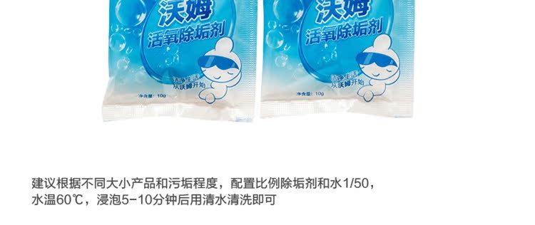 nước tẩy kính nhà vệ sinh 30 túi tẩy cặn chất tẩy cặn trà tách trà đặt vào vết bẩn trà ấm đun nước pha chế nước tẩy rửa - Trang chủ 	nước tẩy vách kính nhà tắm