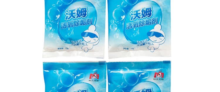 nước tẩy kính nhà vệ sinh 30 túi tẩy cặn chất tẩy cặn trà tách trà đặt vào vết bẩn trà ấm đun nước pha chế nước tẩy rửa - Trang chủ 	nước tẩy vách kính nhà tắm