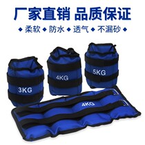 Leg sports sandbag leggings dance adjustable weight dancing fitness female weight training 1-6kg adjustable male