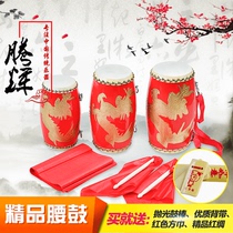 Cowhide waist drum for adults and seniors Yangko team kindergarten childrens waist drum Xianglong Ansai adult dance percussion instrument