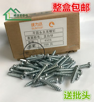 Speed up to galvanized Cross flat round head wood screw self-tapping screw pan head self-tapping nail wood tooth screw M3M4