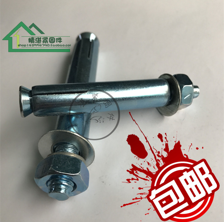 Extended extra-galvanized extra expansion screw iron expansion bolt M6M8M10*60*200