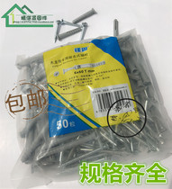 Percussion type plastic expansion screw floor nail plastic expansion tube American nail kitchen nail M6M8M10