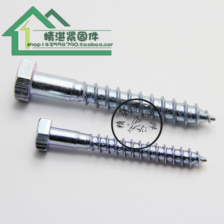 DIN571 wood screw external hexagonal wood screw external hexagonal self-tapping screw M6 * 25-M6 * 140
