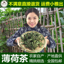 Any 4 PCs peppermint leaves herbal tea fresh dried mint tea powder dehaling tea fresh bulk 35g