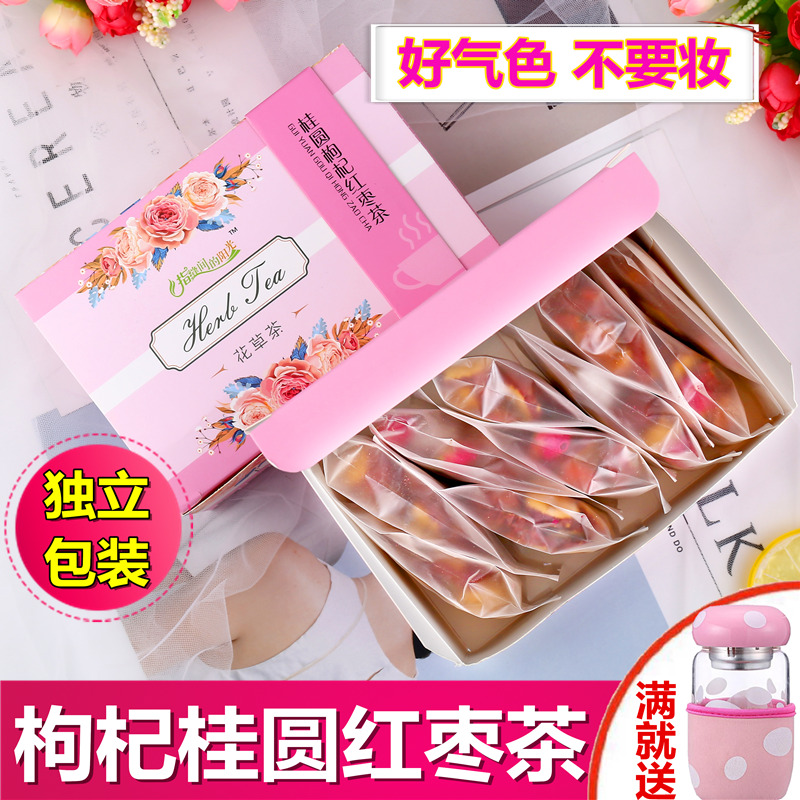 Gui Round Red Date Medlar Tea Gui Round Dry Red Date Slice Tea Flower Tea Combination Remedial Flower Tea Qi Blood Woman To Raise Eight Precious Tea Raw