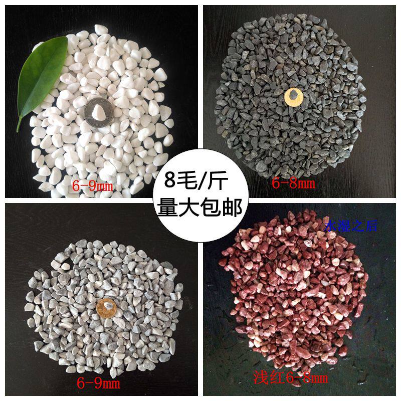 Sand landscape stone withered white sand stone natural colorful pebble courtyard decoration paving cobblestone washed stone ground floor