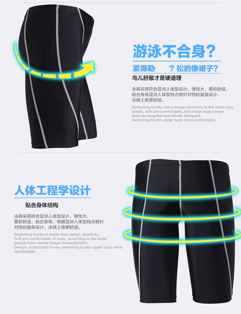 Đồ bơi chuyên nghiệp mới cho nam quần bơi nam boxer thể thao năm quần cỡ lớn eo thấp thoải mái quần bơi nam - Nam bơi đầm quần bơi boxer nam