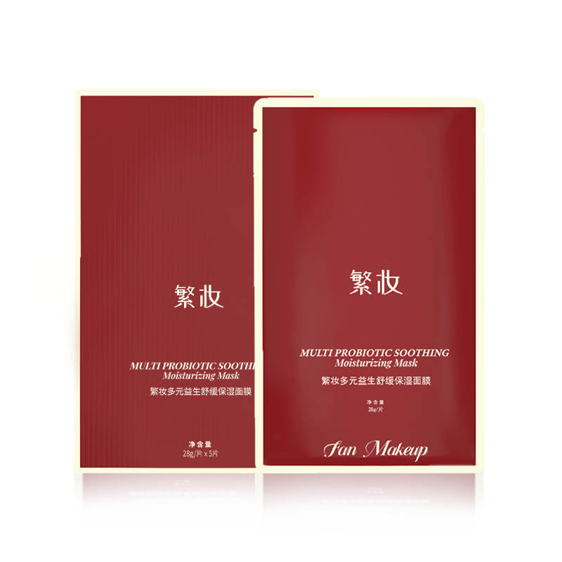 繁妆【双11现货】多元