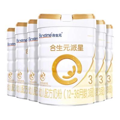 合生元派星新国标牛奶粉3段800g*6罐