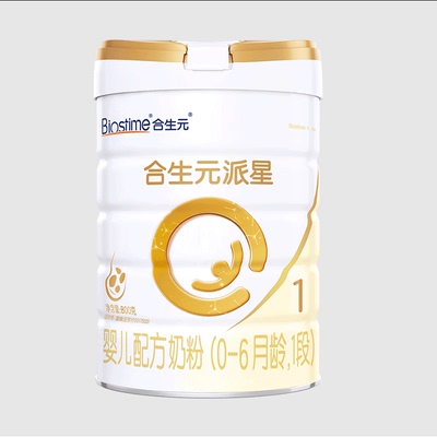 【官方正品】合生元派星一段新生婴儿配方1段婴幼儿宝宝奶粉800g