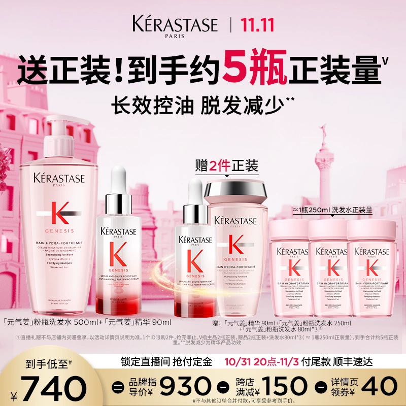 【天猫官方直播间】卡