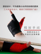 Talisman three-finger fingerless gloves two black eight-nine snooker Duans billiard cues table tennis accessories for men and women