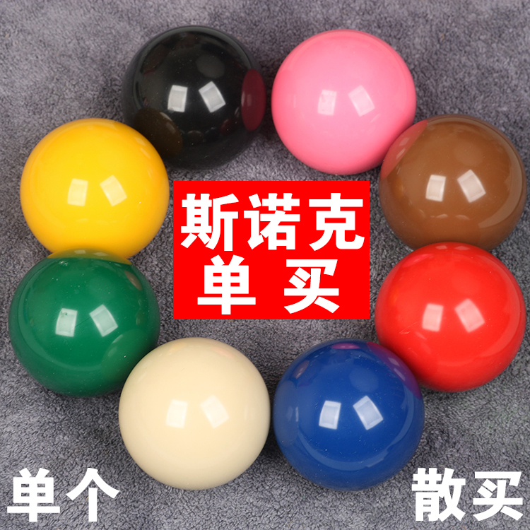 Snooker Single Ball Bulk Buy 5.25 Female Ball Red Blue Green Pink Black Yellow Color Ball White Ball Billiard Ball Spare Selling Billiard Ball Snooker Single Ball Bulk Buy 5.25 Female Ball Red Blue Green Pink Black Yellow Color Ball White Ball Billiard Ball Spare Selling Billiard Ball